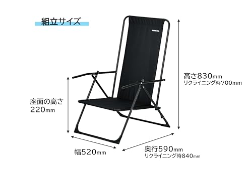 Captain Stag (CAPTAIN STAG) Outdoor Chair, Reclining Rod Chair, Slim Storage, Black, Gracia UC-1903