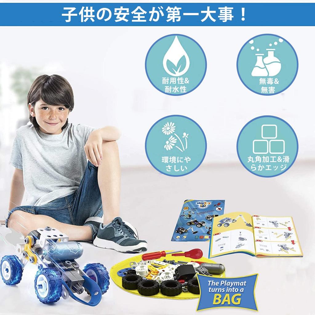 AMYCOOL 10-in-1 Assembly Toy Car Set with Carpenter, Robot, and Helicopter, Popular DIY Toy for Boys and Girls, Elementary School Students, 3D