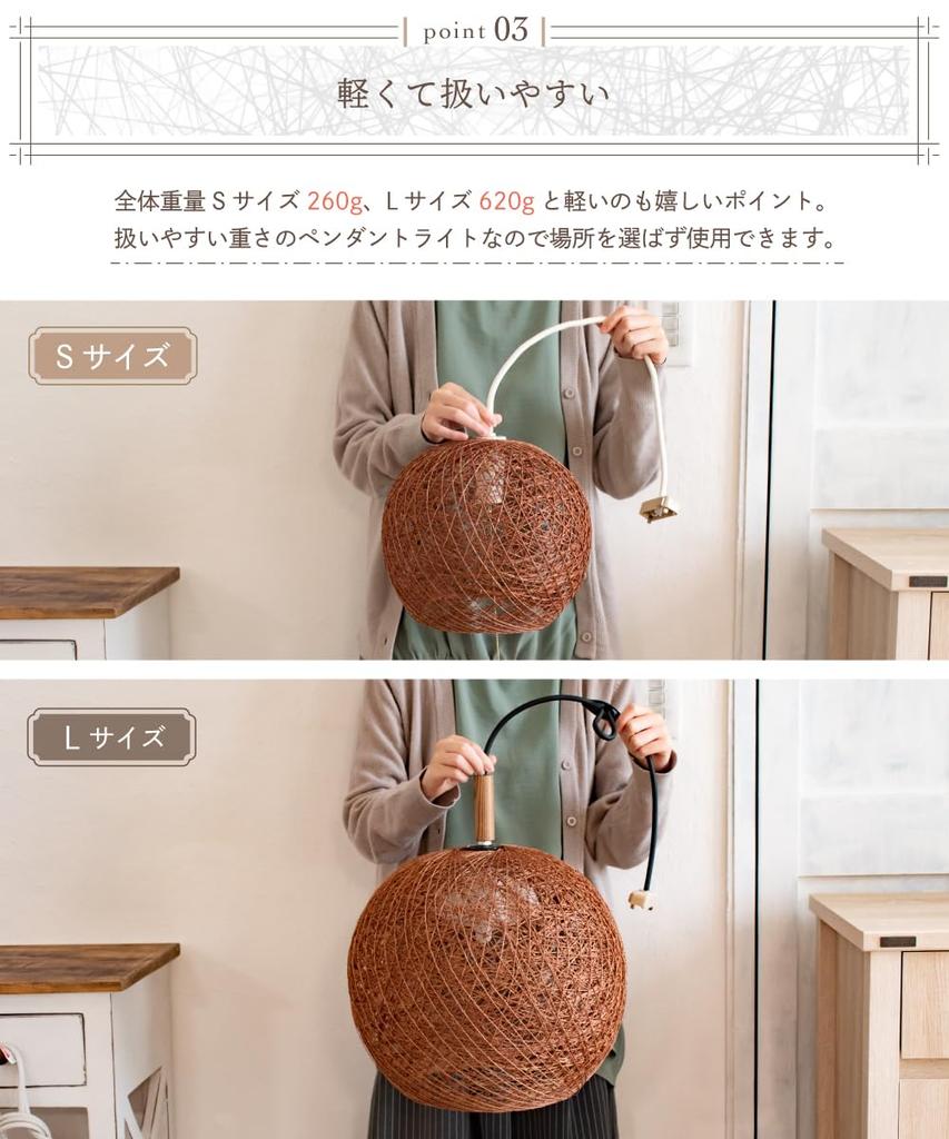 Amplimle Einflammige Pendelleuchte aus Abaca, Manila-Hanf, Modernes Design für Räume im japanischen Stil, Leuchtmittel separat erhältlich, Klein