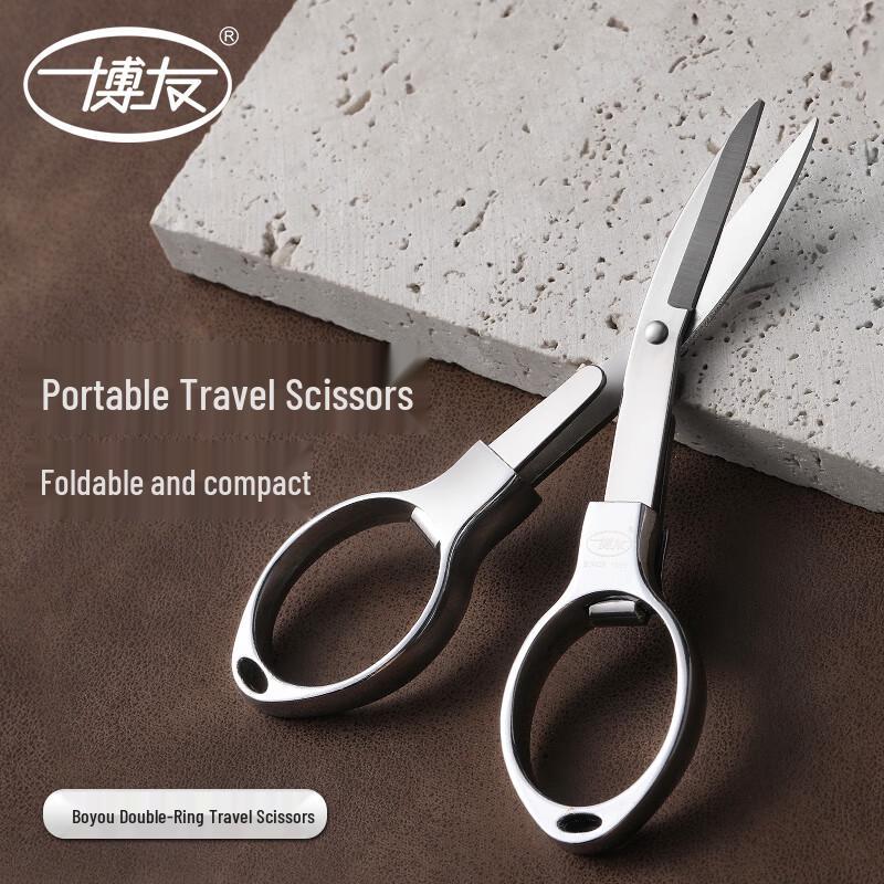 BO YOU Stainless Steel Personal Grooming & Utility Scissors