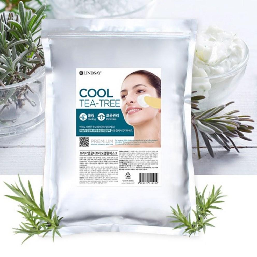 [Lindsay] Premium Tea Tree Modeling Mask 1kg