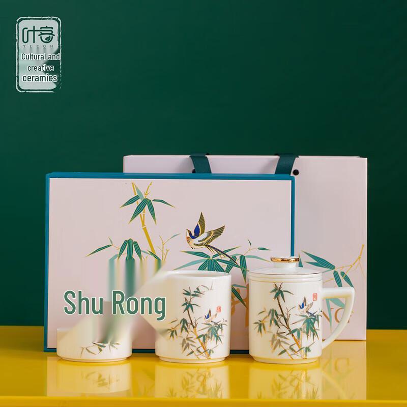 

Yeke Auspicious Bamboo Ceramic Office Set