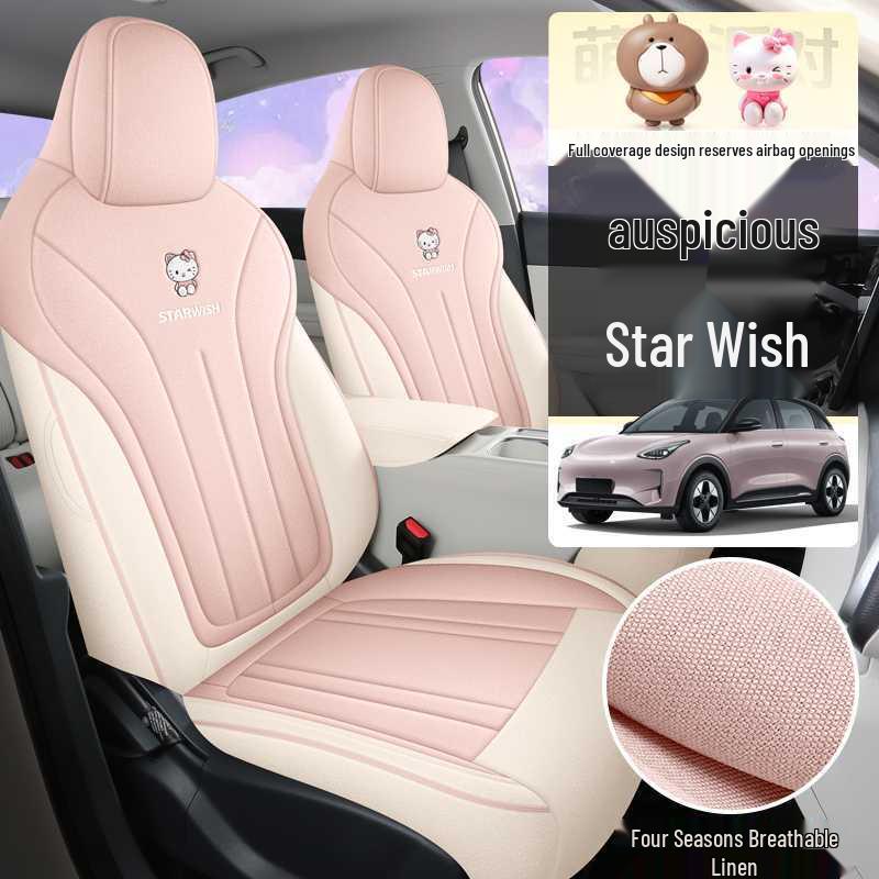 Geely Xingyuan Universal Seat Covers: Full Coverage, All-Season Car Seat Cushions for Interior Decoration.