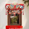 2026 New Year Decorations: Horizontal Paper Banner for Doorways - Perfect for Spring Festival, Shops, Classrooms, and Kindergartens