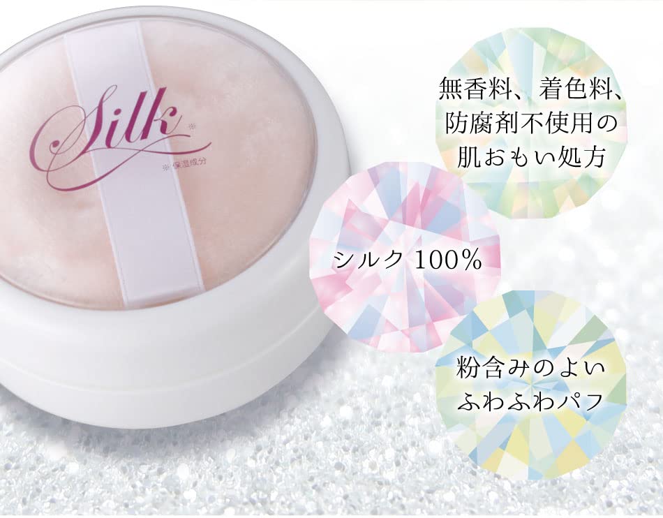 Silk Shizuku Silk 100 Skincare Powder II, Face Powder, Makeup-Proof, 100% Silk, Smooth Application, Shine-Preventing, Decollete, Additive-Free, Shiny