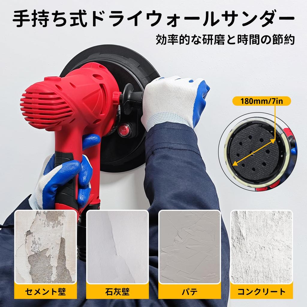 For COYXiCE Electric Drywall 110V Handheld Drywall Wall Polishing Machine with Automatic Vacuum LED Sanding Long Dust Dust Storage Suitable for