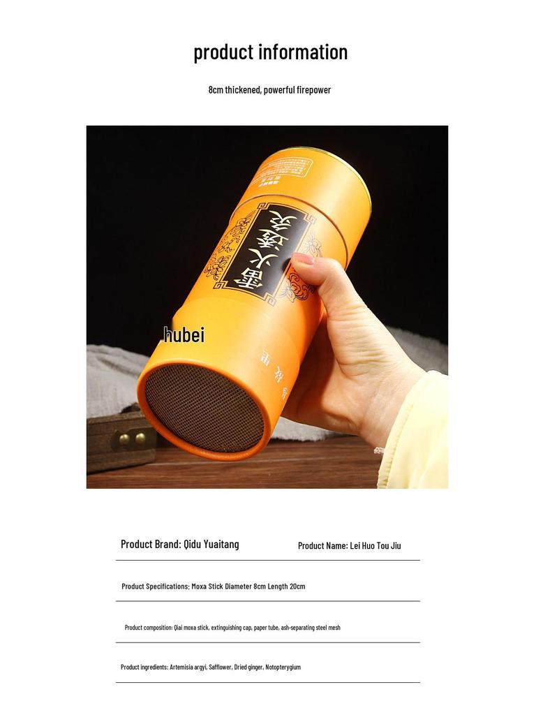 8cm Thickened Three-Year Aged Moxa Stick for Hand-Pushed Home Use Moxibustion