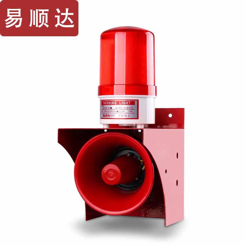 Industrial Sound & Light Warning Siren