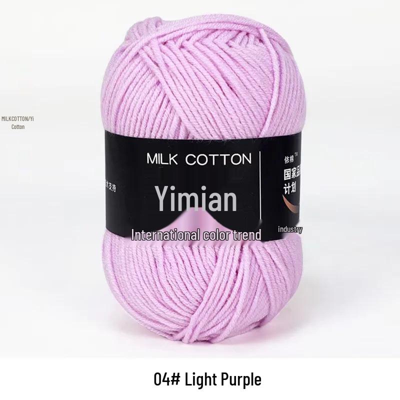4-Ply Milk Cotton Yarn Ball: Baby-Combed Spun Cotton Yarn Material Pack
