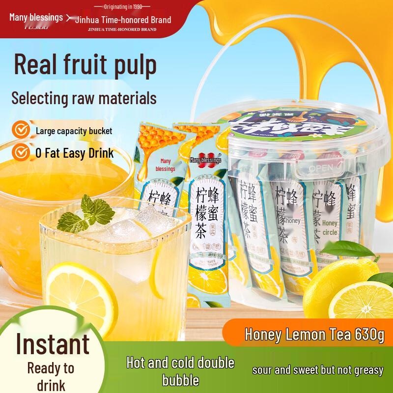 Fushiduo Instant Honey Lemon Tea Drink Mix
