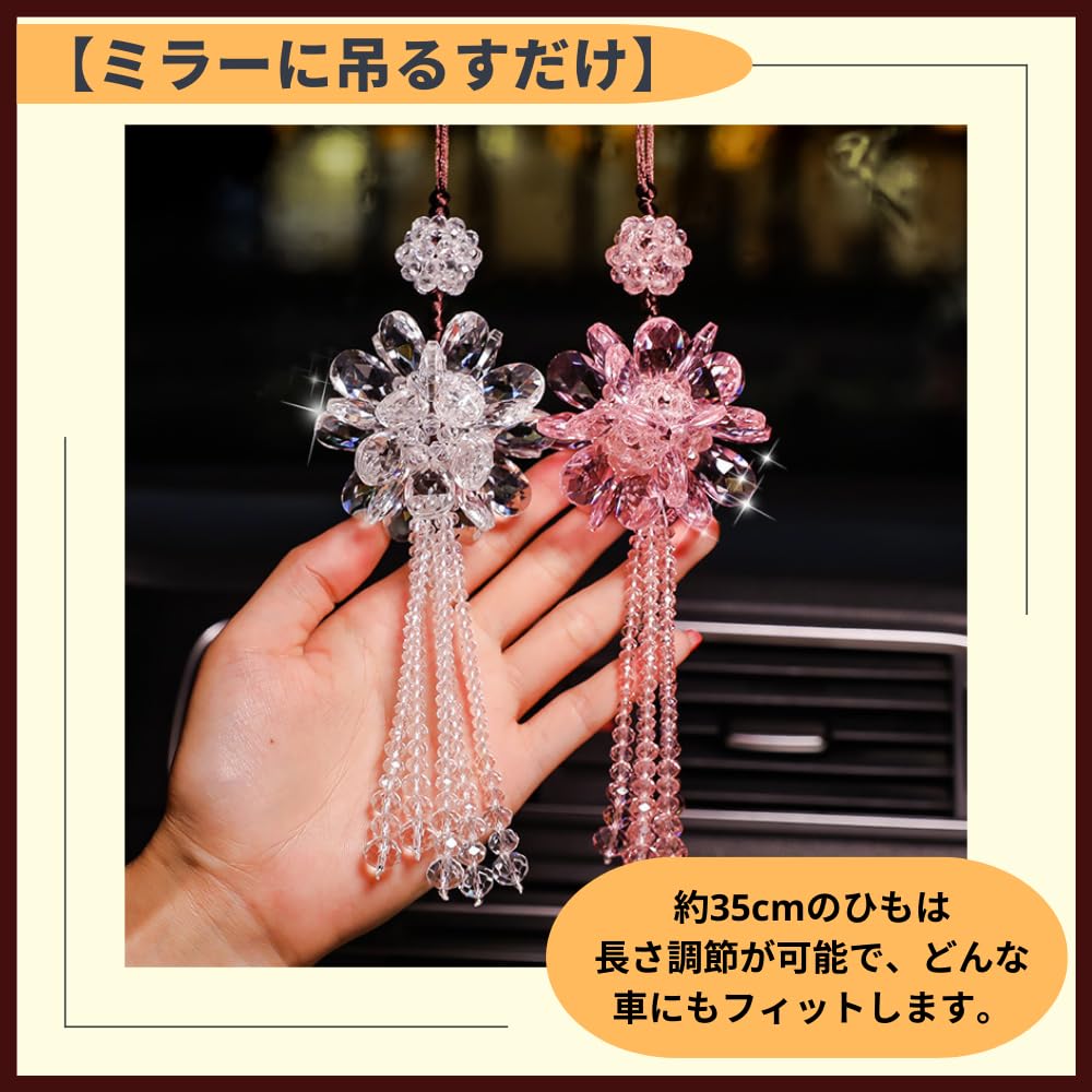 Ideamall Car Pendant, Car Decoration, Interior, Cute, Rearview Mirror Accessory, Sparkling, Crystal (Rainbow)