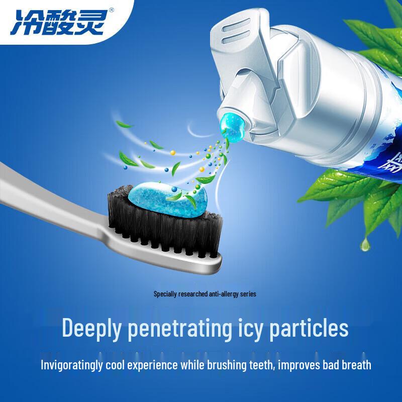 Leng Suan Ling Dual Action Sensitive Care Pump Toothpaste