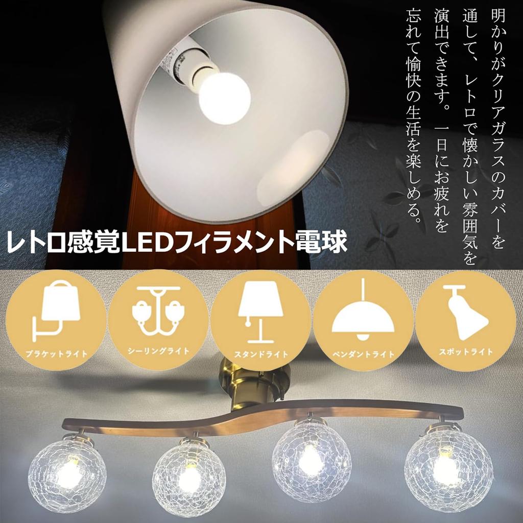 FWAYTECH LED malá žárovka E17 Ekvivalentní denní bílá Mini Kryptonová žárovka Stmívač kompatibilní s AC100V vláknovou LED 4W 485 lumenů Úhlopříčka