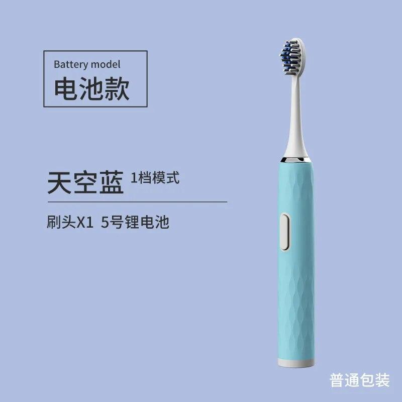 Household Vibration Soft Bristle Toothbrush Rechargeable Automatic Ultrasonic Adult Electric Toothbrush