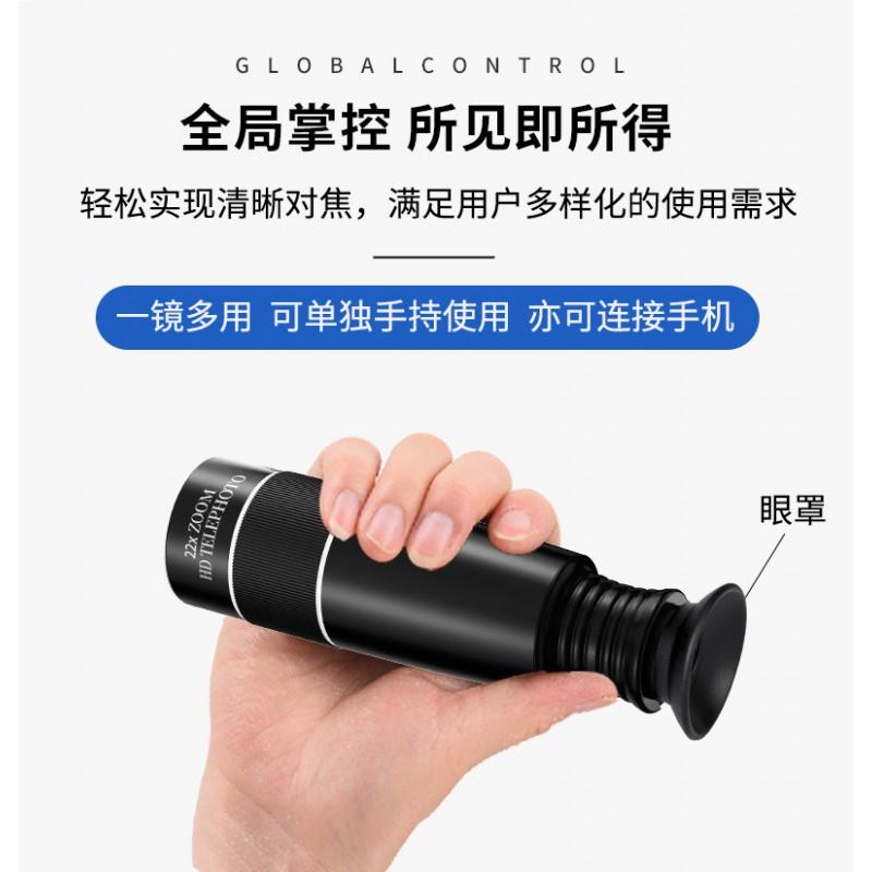 18x Monocular Telescope High Magnification HD Wide Angle Portable Concerts Sports Events Travel