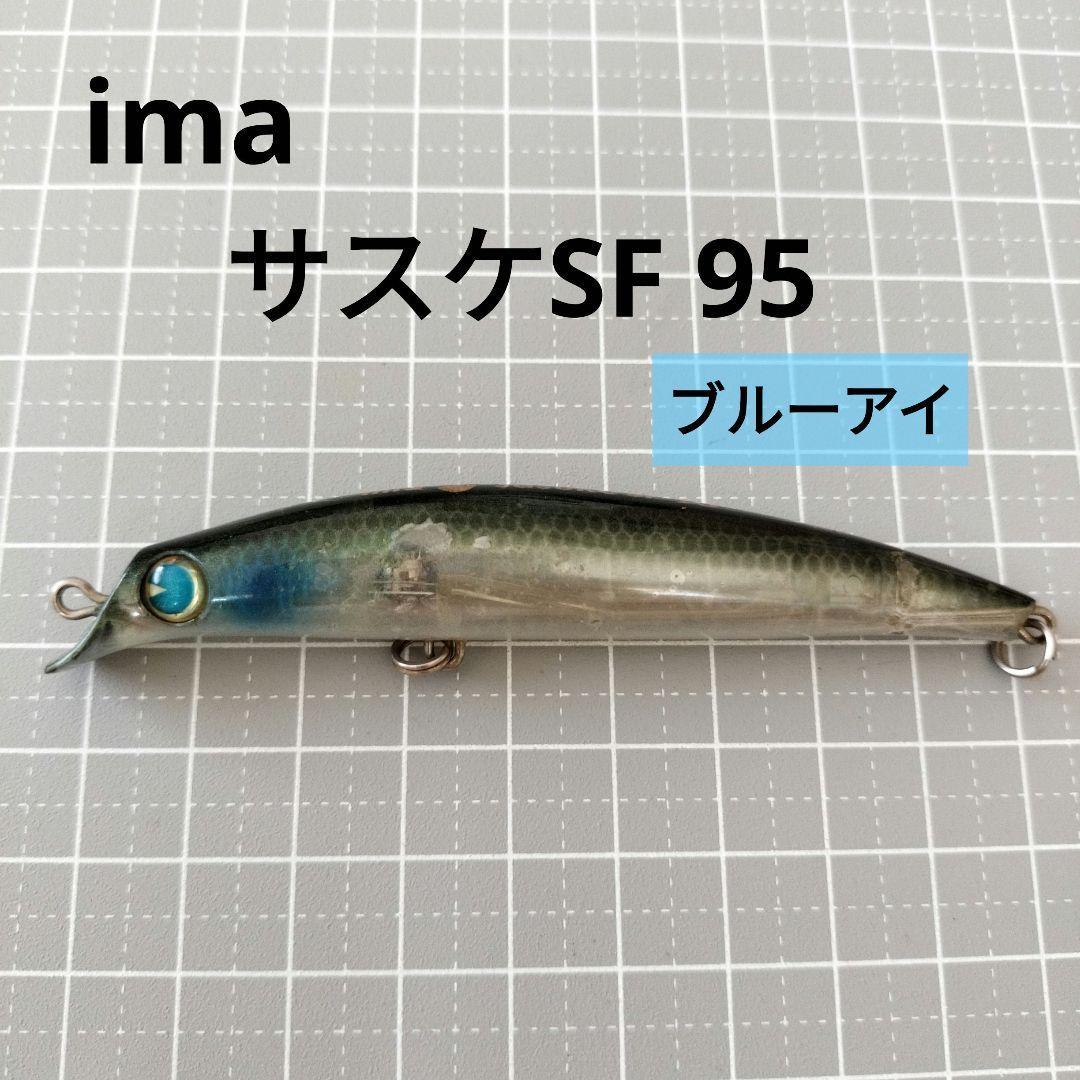 Used Aima Sasuke SF 95 Ima Blue Eye