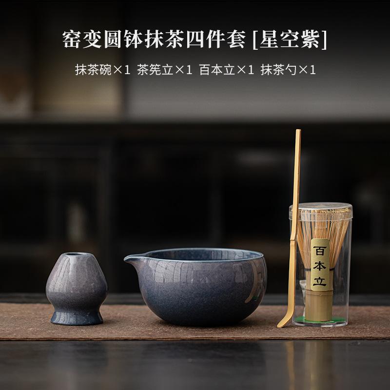 4/8Pcs Japanese Matcha Set with Ceramic Bowl Bamboo Matcha Whisk and Tea Scoop for Tea Lovers Gifts Tea-making Tools Accessories