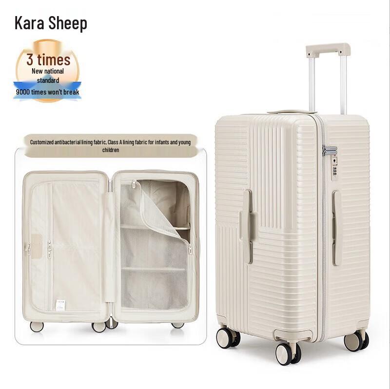 KALA·Y Magic Cube Cloud Hardside Luggage CX8125