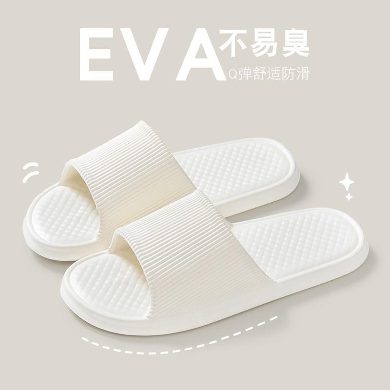 

Stepping on shit slippers women s summer new indoor home home home bathroom bath non-slip deodorant EVA cool slippers men 36/37 (recommended for 35-36 feet)