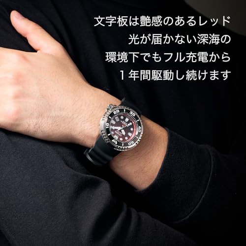 CITIZEN PROMASTER BN1024-01Z Men's Watch