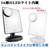 Nicheez LED Lighted Makeup Actress USB Power Portable Tabletop Magnifying Mirror Mirror, Mirror, Battery-Powered, 2-Way Supply, Stand, (Black)
