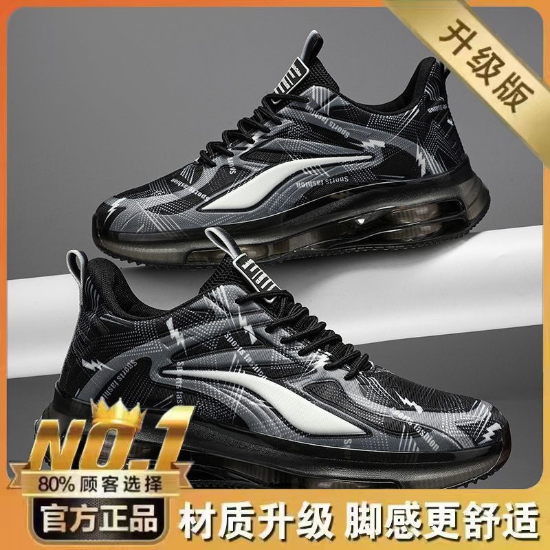 Sneakers męskie 2025 nowe letnie oddychające młodzieżowe buty siateczkowe męskie do biegania casualowe męskie wszechstronne buty taty