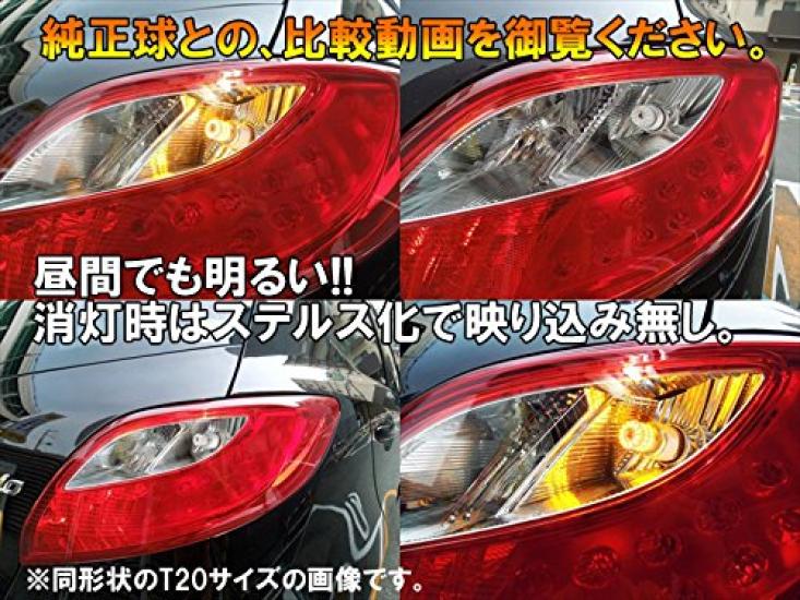 MAMEDEN S25 Misaligned Pin Angle Pin LED Turn Signal Bulbs (150° Angle) MIRA-SMD Bulbs, Amber/Orange,