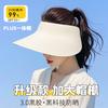 Full brocade seamless empty top hat UV protection sun hat women's versatile cycling summer sun protection hat