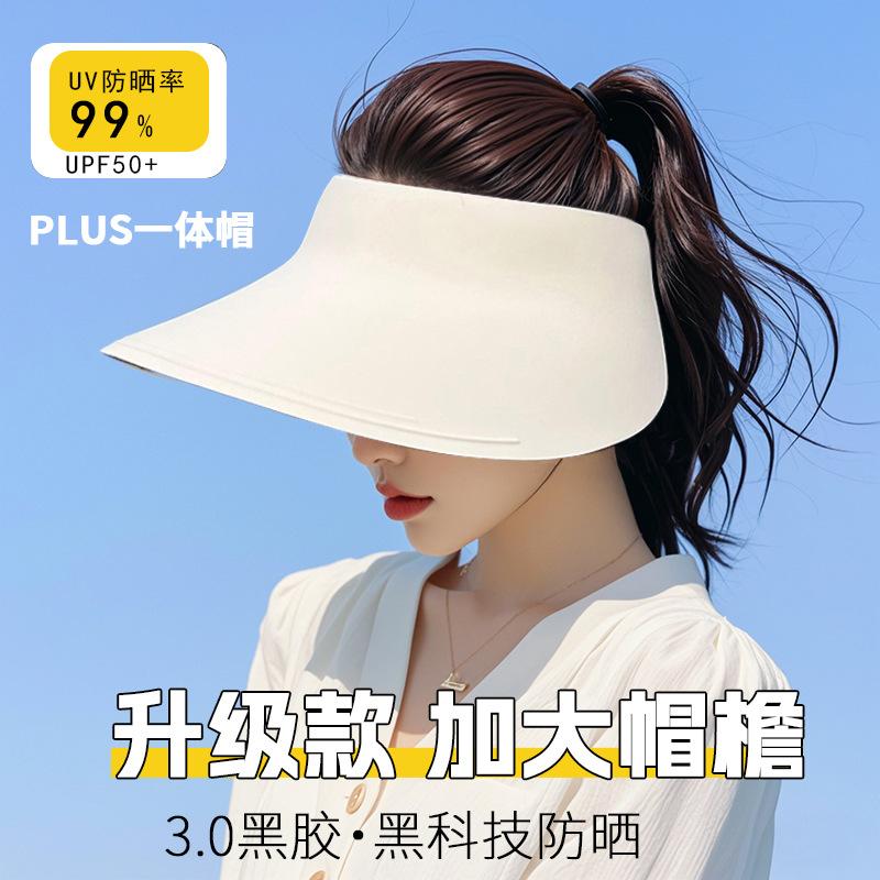 Full brocade seamless empty top hat UV protection sun hat women's versatile cycling summer sun protection hat