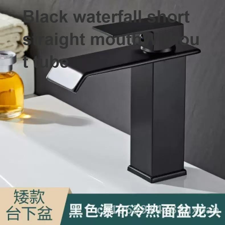 Black Copper Core Waterfall Faucet for Wash Basin Bathroom Toilet Modern Stainless Steel Hot And Cold Mixed Basin Tap