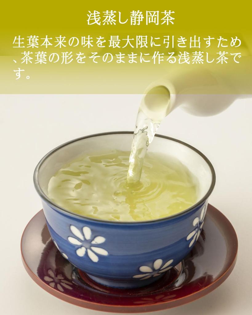 Biologisch angebauter Bio Shizuoka Tee Premium Bio JAS leicht frisch 100g Tee, Tee, pestizidfrei, chemiefrei, erstklassiger Tee, Blätter, Tee,