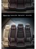 All-Season Leather Car Seat Covers for Honda Vezel, Full Coverage