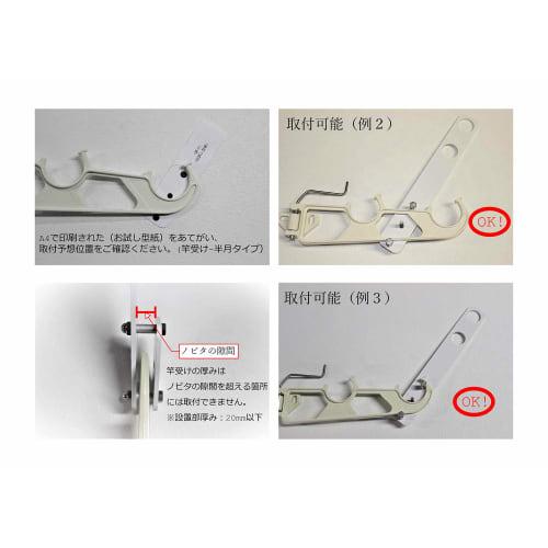 Nobita Long Type (White Cap) Clothes Drying Rack for Balcony Use, Increases Height, Durable, Made in Japan