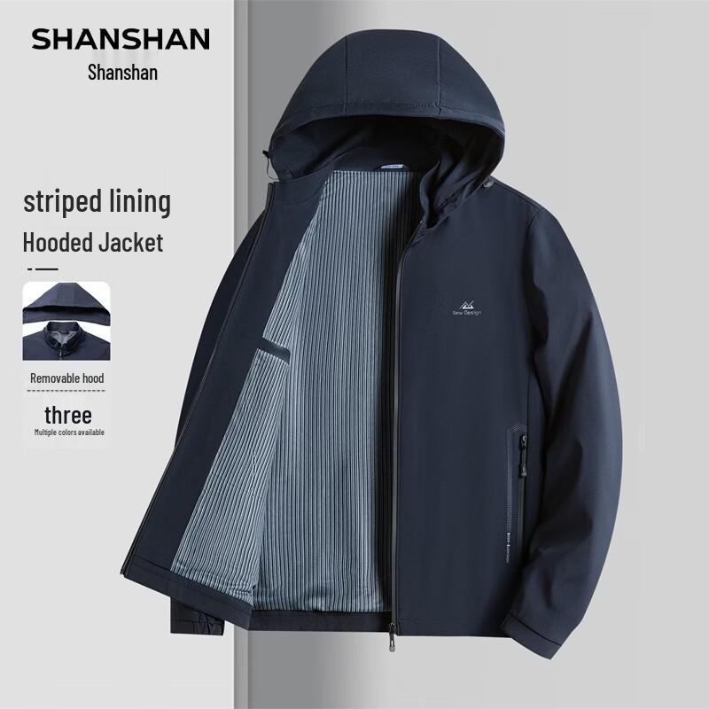 SHANSHAN Men's Detachable Hood Casual Jacket