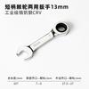 13mm, Purpose Hand Tool for Home and Mechanical Work