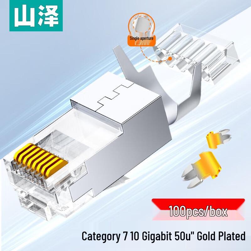 SAMZHE Cat 7 Shielded RJ45 Ethernet Connectors