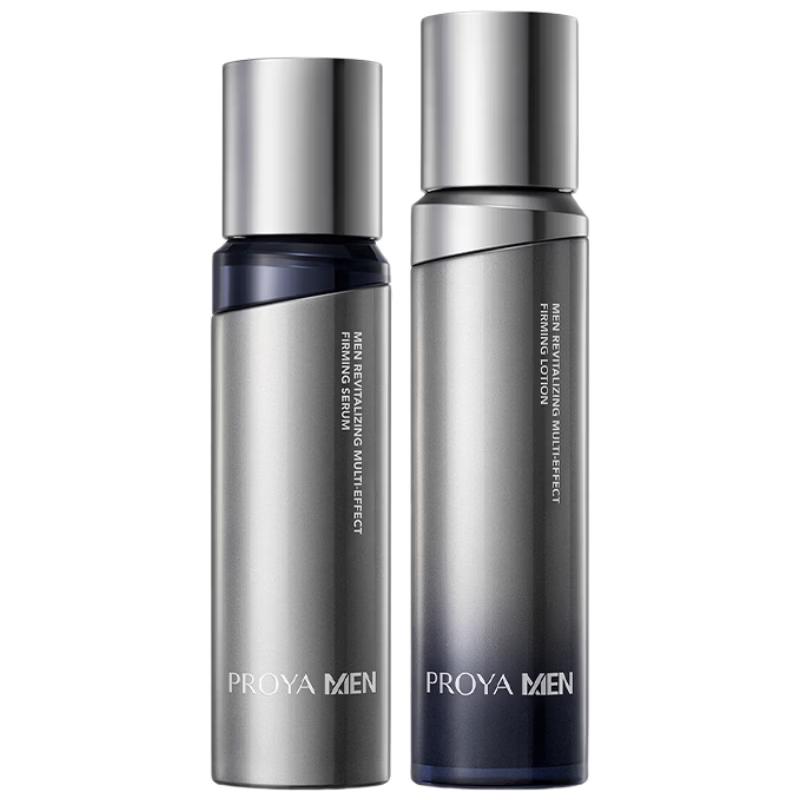 PROYA Men's Titanium Silver Facial Skincare Set