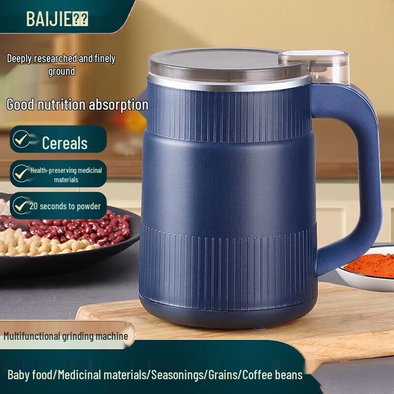 Baijie 500ml Portable Stainless Steel Grain Grinder
