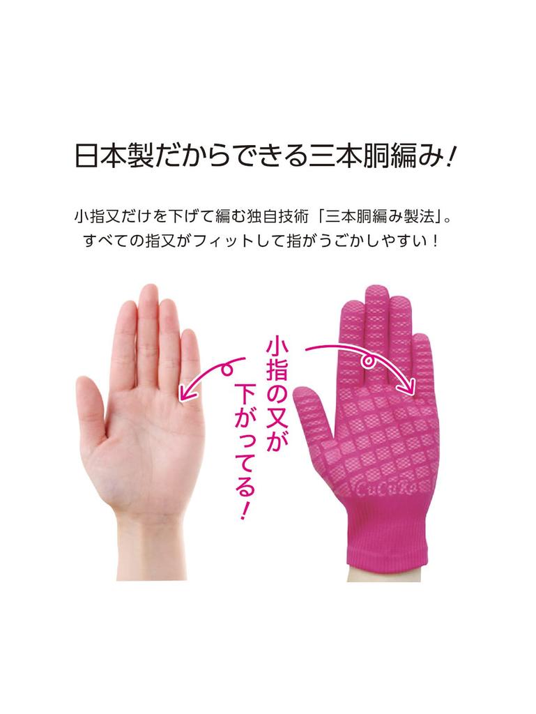 CuCuRa Anti-Slip Work Gloves, Purple, Slender, Women's, Stretchable, Perfect Fit, Made in Japan, 1 Pair