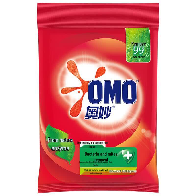 OMO Antibacterial & Stain Removal Laundry Detergent