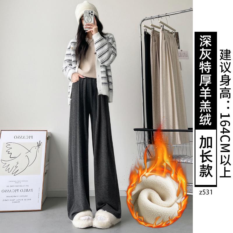 Gray Glutinous Rice Pants Women's Autumn and Winter New High Waist Drape Straight Loose Lazy Casual Small Wide-leg Pants
