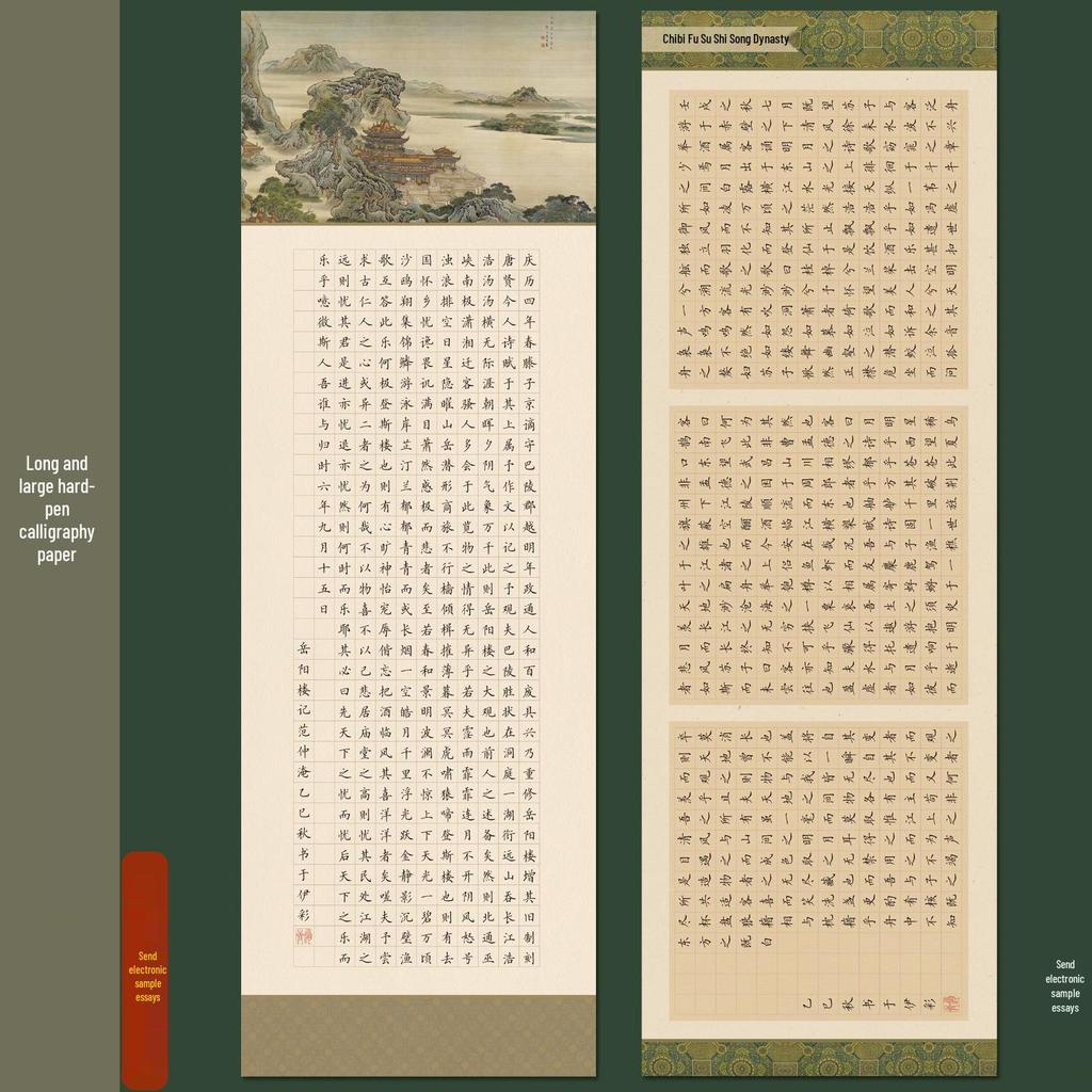 Large Scroll Calligraphy Paper for Fountain Pen Practice - Ancient Text Style, 1.5 Squares, Perfect for Calligraphy Creations and Competitions.