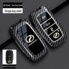 Toyota/Daihatsu/Perodua Myvi/ATIVA Key Cover Car Buckle Shell
