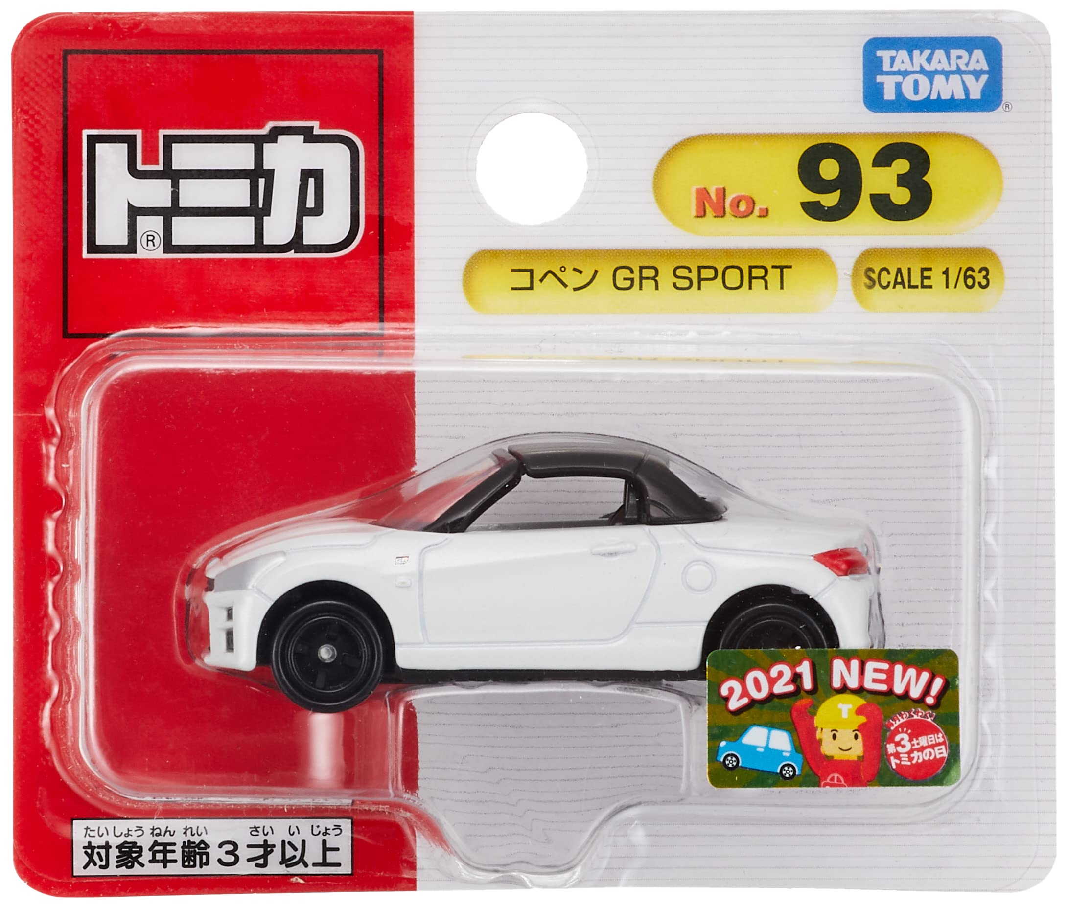 

Takara Tomy Tomica No.93 Copen GR SPORT (Blister Package) Mini Car Toy Ages 3+