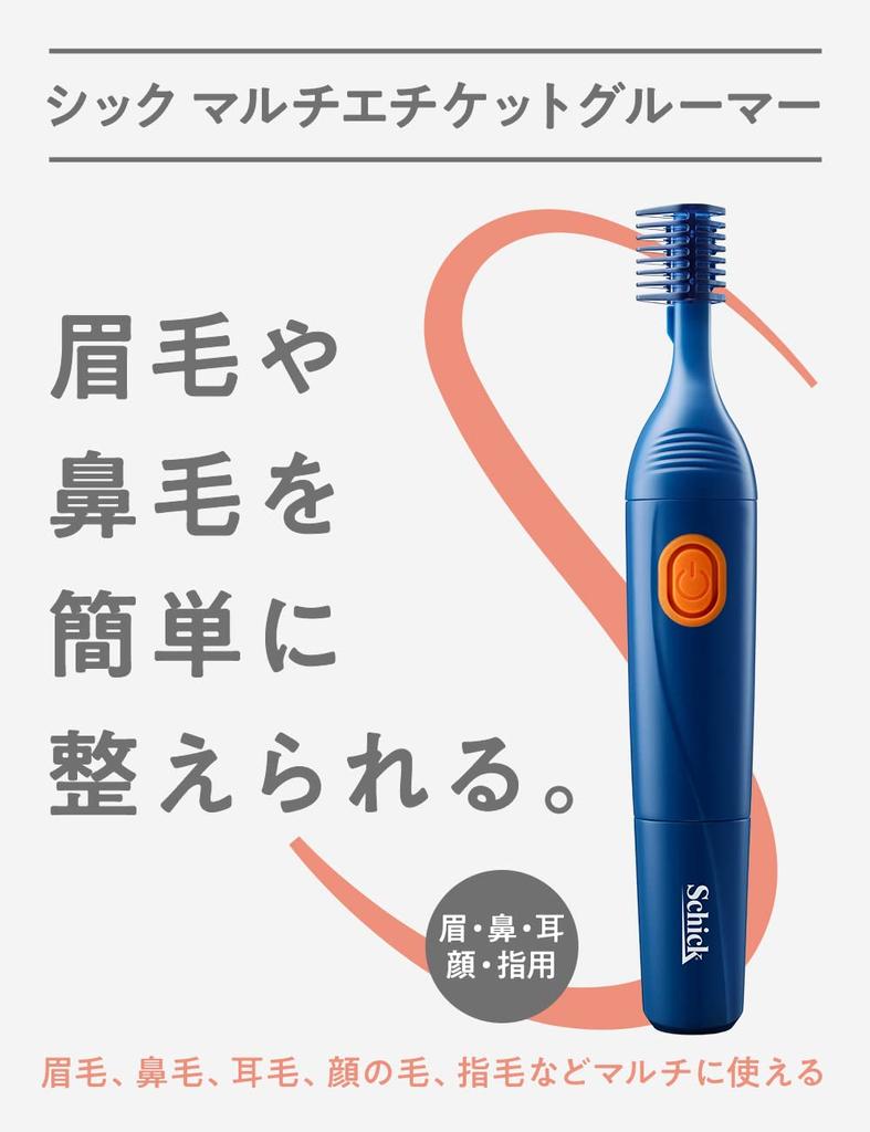 Schick Groomer Navy Nose Hair Ear Hair Eyebrow Cutter Multi-Etiquette