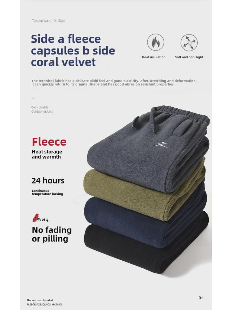 Pánské zesílené kalhoty z polárního fleecu - Hřejivé, granulovaná textura pro venkovní podzimní/zimní nošení