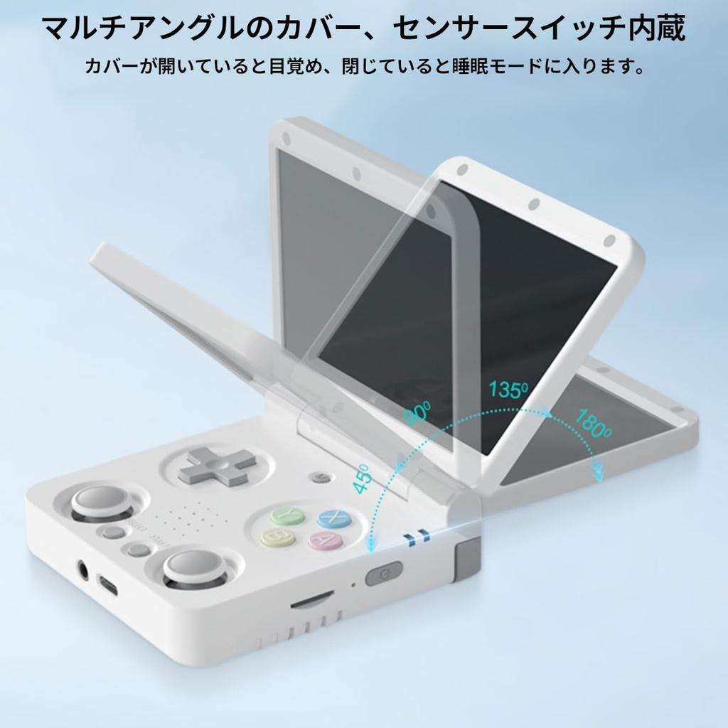 Miyoo Flip V2 Foldable Retro Handheld Game Console with IPS 3000mAh 64GB Gray RK3566, 3.5-inch Screen, WiFi/Bluetooth Support, Battery, RAM,