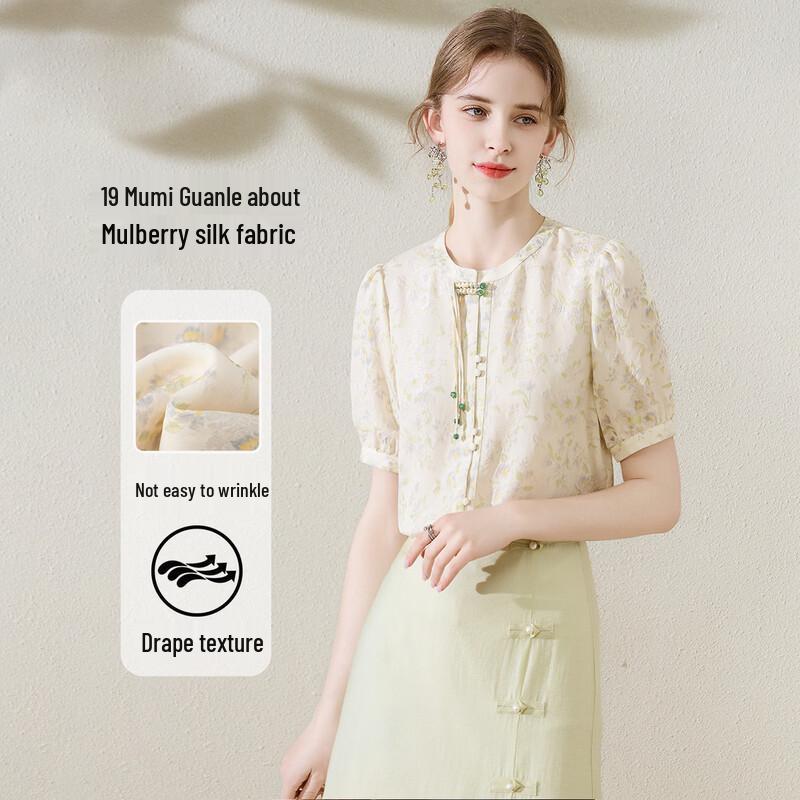 Women s 19 Momme Silk New Chinese Style Puff Sleeve Blouse 2XL