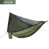 Army Green Quick Open Mosquito Net Hammock - Durable Nylon Outdoor Gear