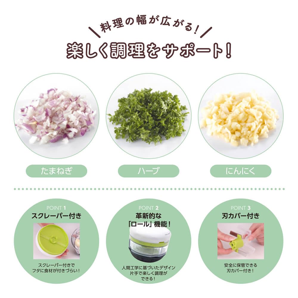 Kai Corporation Korokoro Chopper for Minced and Meringue Herbs, Mayonnaise, (DH8232)